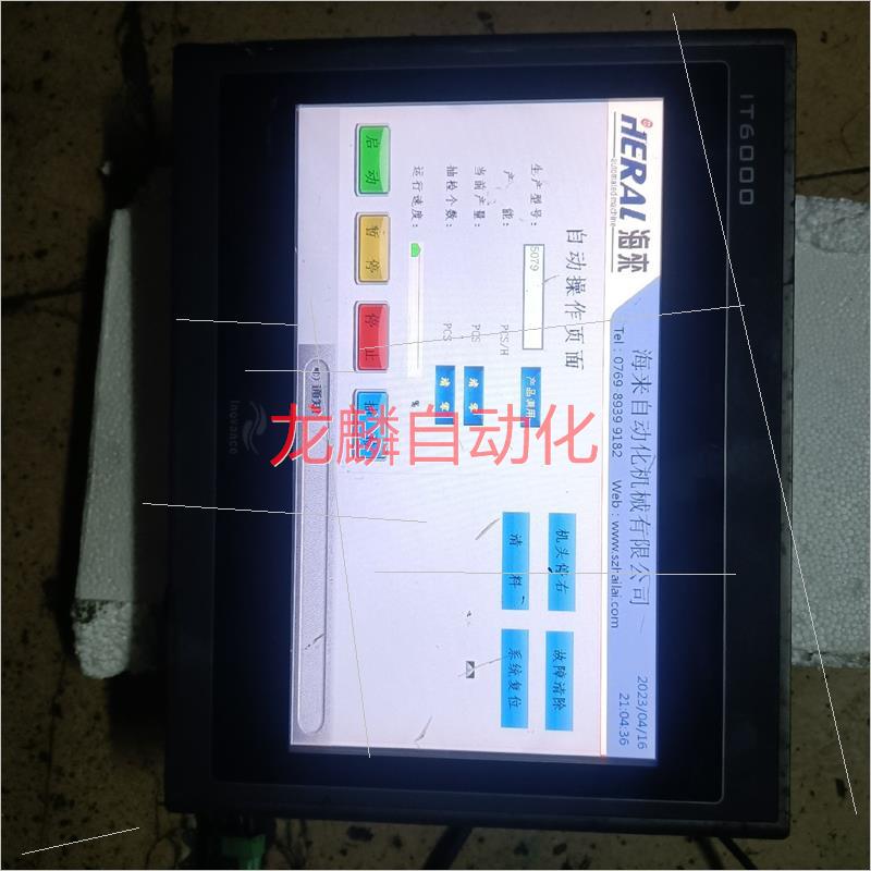 非实价-IT6OOOE触摸屏15寸,二手如图功能通电显示,感兴趣议价