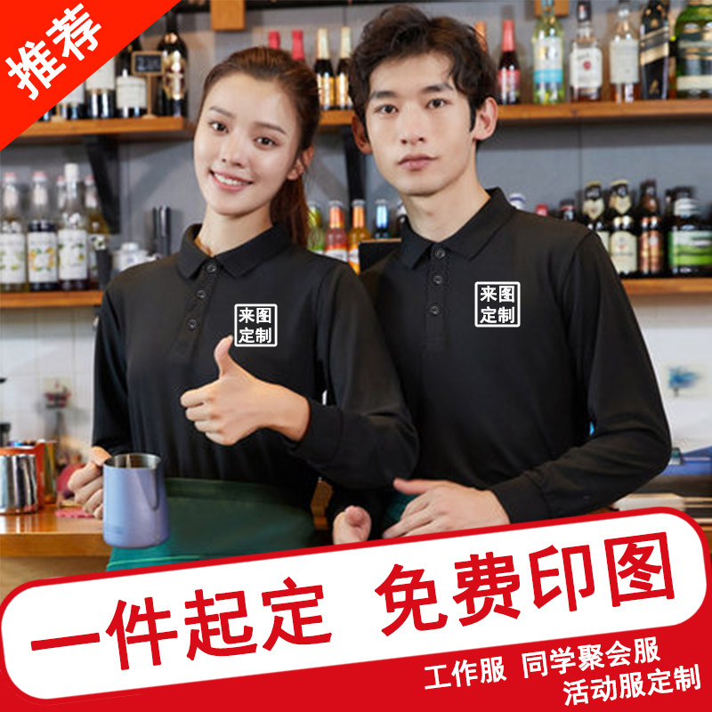 polo衫工作服定制diy纯棉翻领