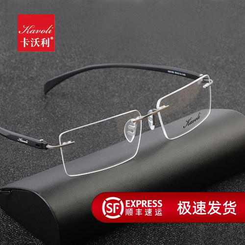 卡沃利无框成品tr90超轻近视眼镜