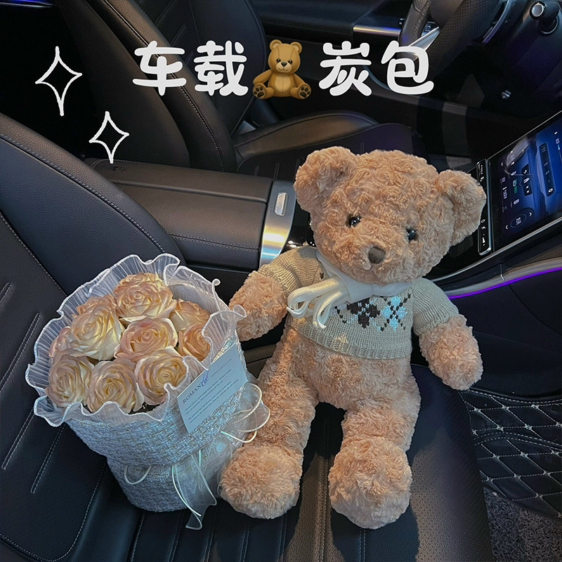 车载小熊摆件竹炭包除异味