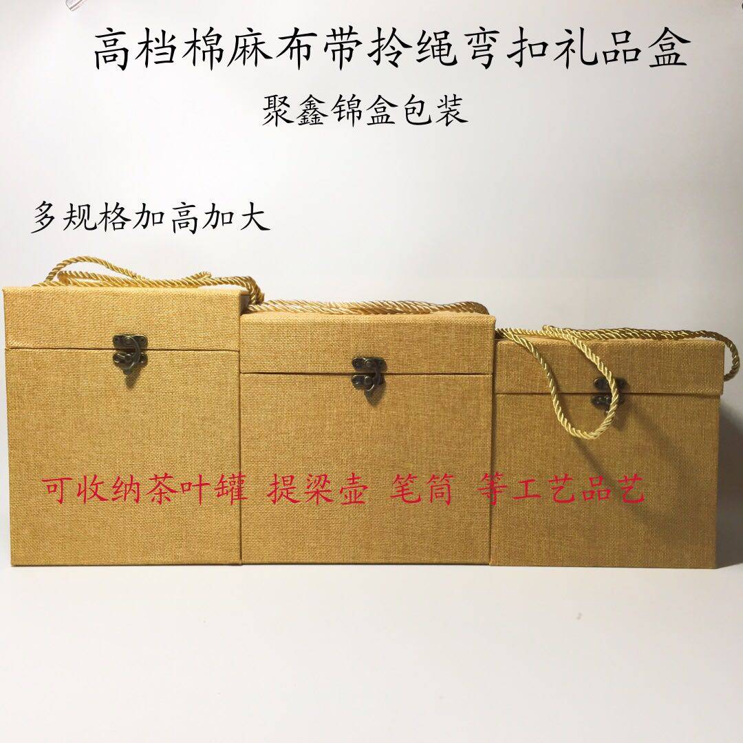 dark-red enameled pottery teapot Packaging box Gantry pot Tea pot pen container Antique Sculpture Arts and Crafts Palette Cotton and hemp Gift box wholesalein the Office Equipment/Consumables/Related Services , Packaging Equipment/Signs and supplies , Gift Box  category - from Buy2taobao.com to provide professional Taobao agent buy service
