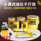 分离式 液压千斤顶 立式 精品 超薄5T10T20T50T100吨分体式 电动油缸