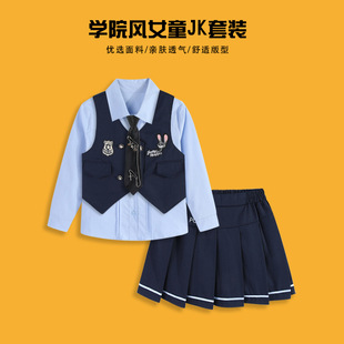 女童jk三件套纯棉衬衫马甲百褶裙套装校服班服潮流中小童女童套装