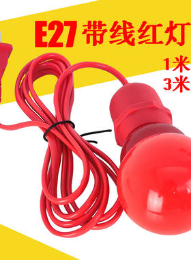 囍长乐纯色超亮红灯光1米-4米长