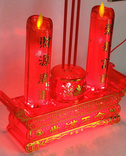 喜字节庆供灯香炉 两用插电电池款j电子蜡烛供灯便式电池灯财神灯