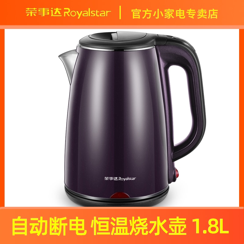 榮事達電熱水壺恒溫燒水保溫壹體自動斷電家用泡茶不鏽鋼電開水壺在類目 廚房電器, 電熱水壺中 - 來自Buy2taobao.com提供專業的淘寶代購服務