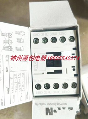 原装伊顿EAT0N电磁 接触器 线圈220V   DILA-31    现货