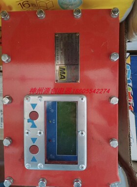 山东尤洛卡KJ216-F2  KJ653-F2  KJ216-F 矿用本安型分站