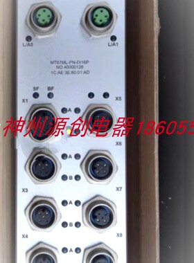 原装 MRVTECH精奇 独立主站模块 型号MT67ML-PN-DI16P-2A