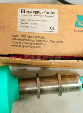 原装倍加福P+F超声波传感器  UC6000-30GM-IUR2-V15