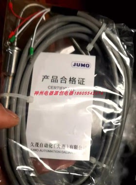 原装久茂/JUMO双芯八线铂热电阻PT100  902350/22