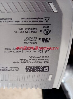 原装菲尼克斯导轨式电源 UNO-PS/1AC/24DC/100W   2902993