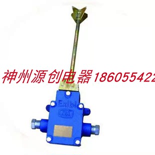 原装启东天盟GUJ25矿用本安型堆煤传感器各厂家通用，两证齐全。
