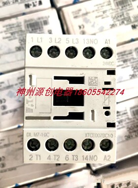 EAT0N 伊顿220V电磁接触器线圈   DILM17-10C / DILM7-10C