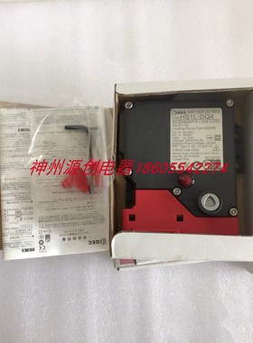 全新原装 和泉IDEC 安全门锁开关  HS1L-DQ44KMSR-R