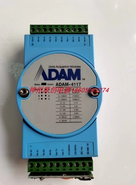 原装ADHNTECH研华 ADAM-4117 模似量数据采集模块