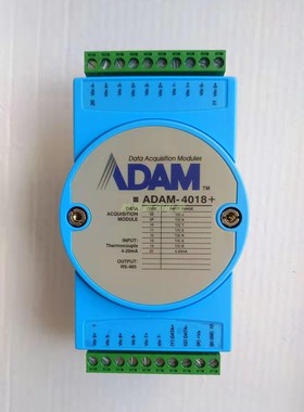 研华模块8路热电偶输入模块ADAM-4018   ADAM-4017