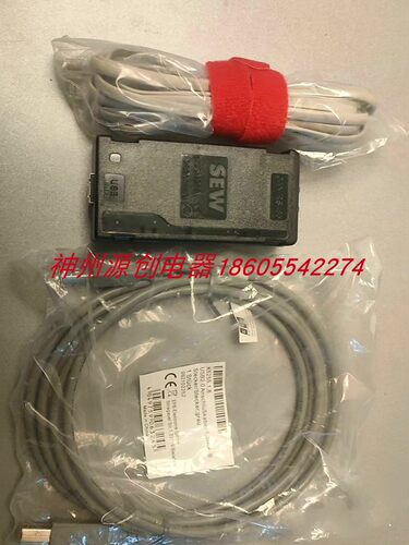 SEW赛威 变频器调试线 通讯数据线 USM21A 货号28231449