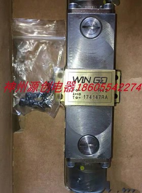德国WINGD主机电磁阀D1MW020H，PAAD090744,共轨阀RV2