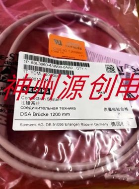 原装SIEMENS西门子通讯网线  6SL3060-4AW00-0AA0,