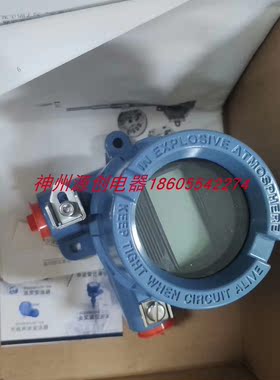 Rosemount罗斯蒙特 644  HAK1J6M5 温度变送器