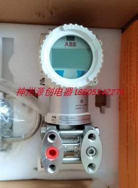 全新原装 ABB 2600T 差压变送器 266DSHAPHA3A7 V1LSB2TB