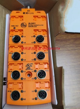ifm/易福门  IO-Link CompactLine 模块  AL2401