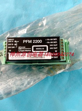 原装SAM EIectronics  电源模块 PFM2200