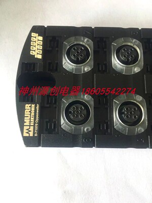 全新 MURR穆尔 IMPACT67-P DI8 DO8远程 I/O模块订货号 55346