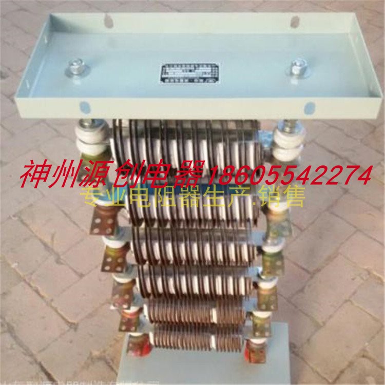 山东吉庆电器 ZX1-2/200 不锈钢，铸铁制动电阻器