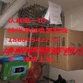 原装Honeywell霍尼韦尔C300控制器:CC-PCNT01