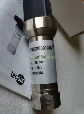 泰科思tecsis  高压压力变送器 型号:P3298B091026 量程:0-4000ba