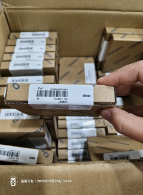 辰竹安全栅CZ2067全新原装未拆封。