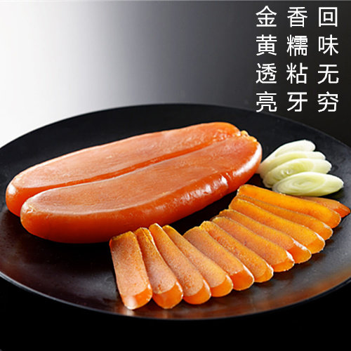 正宗台湾进口乌鱼子海底乌金云林湖口县日料店居酒屋伴手礼包邮