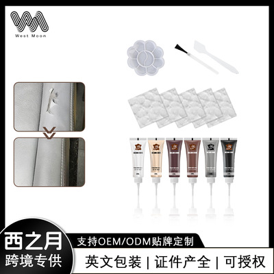 Rayhong皮革补色膏补伤膏皮衣划痕裂痕皮革修复汽车皮座椅皮修补