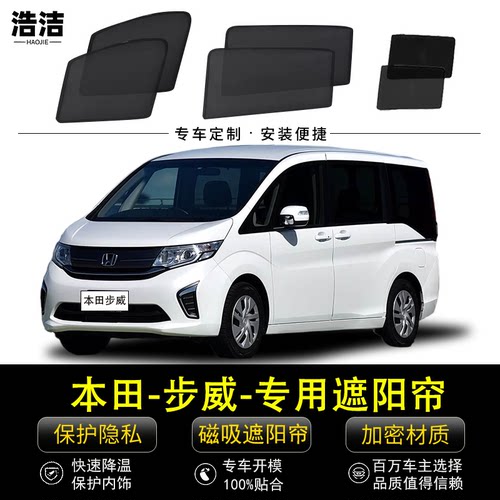 磁铁吸附*合金边框*专车定制*下单备注车型