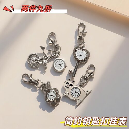 jjs时尚潮流金属挂饰怀表