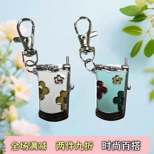 新款时尚潮流手机造型怀表钥匙扣