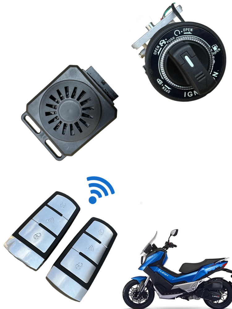 力帆摩托车kpv150-8专用改装无钥匙一键启动防盗器智能感应电控锁