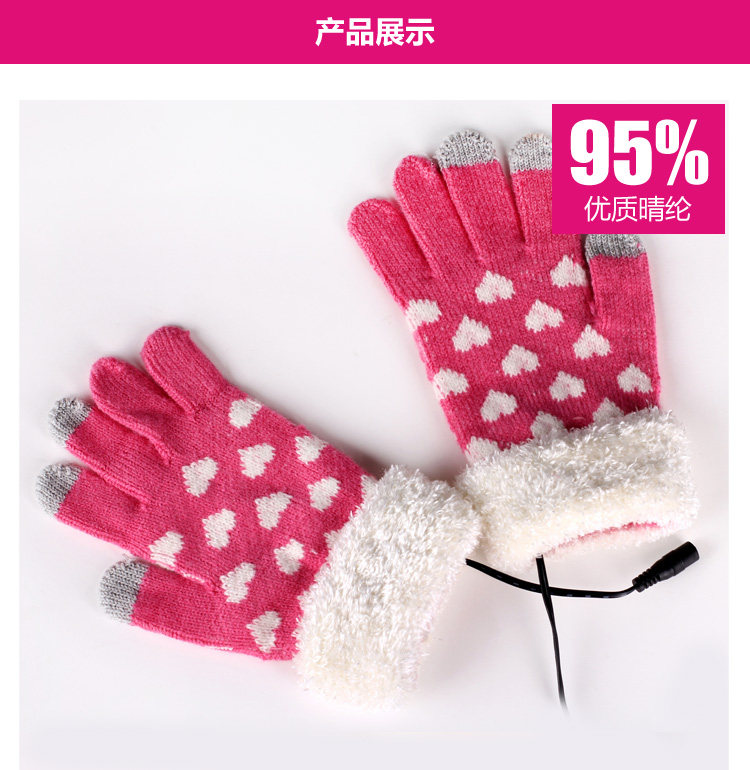 Réchauffeur USB pour les mains - Ref 416178 Image 4