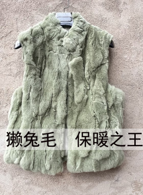 皮草马甲皮毛一体獭兔毛