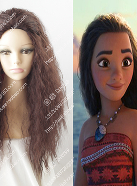 cosplay假发 莫阿娜 莫亚娜 Moana海洋奇缘 深棕色黑色玉米烫卷发