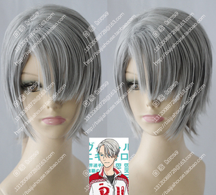 cos假发 YURI!on ICE 维克托·尼基福罗夫 冰上的尤里 银灰色短发