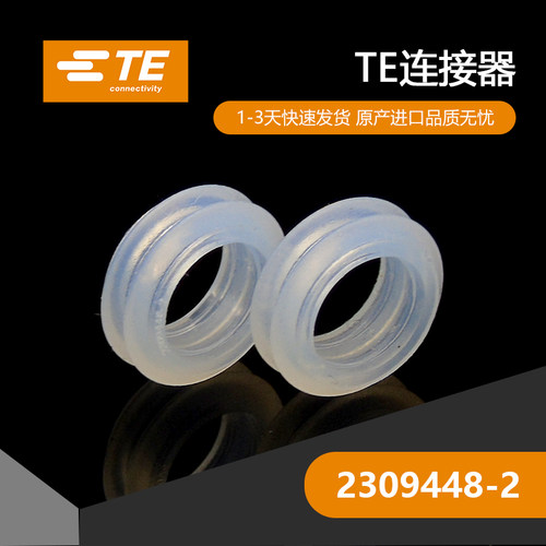 千金电子接插件大批量供应