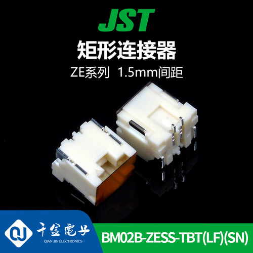 特价促销，售完即止供应BM02B-ZESS-TBT(LF)(SN)接插件针座JST