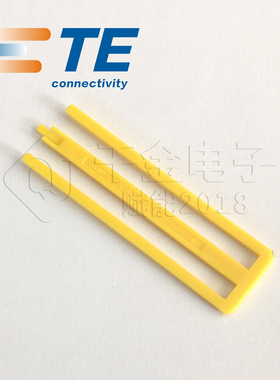 特价促销，售完即止千金供应TE连接器9-368297-1配件接插件现货