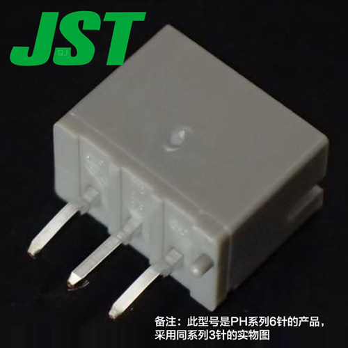 B6B-PH-KBLC-H(LF)(SN)供应JST针座现货
