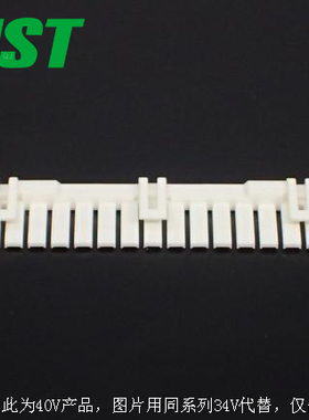 PNDS-40V-Z供应JST连接器塑壳接插件现货