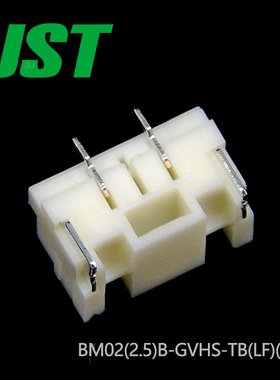特价促销，售完即止BM02(2.5)B-GVHS-TB(LF)(SN)供应JST针座现货