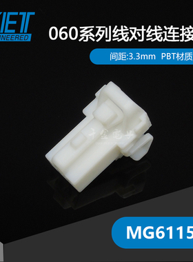 千金供应MG611530塑壳接插件KET连接器现货量大从优